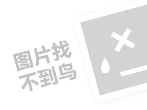 满溢游泳馆代理费需要多少钱？（创业项目答疑）